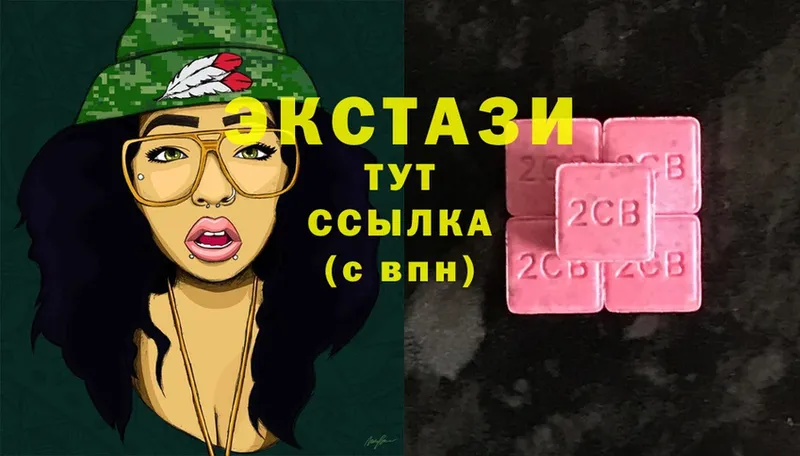 Ecstasy 99%  дарнет шоп  Александровск 