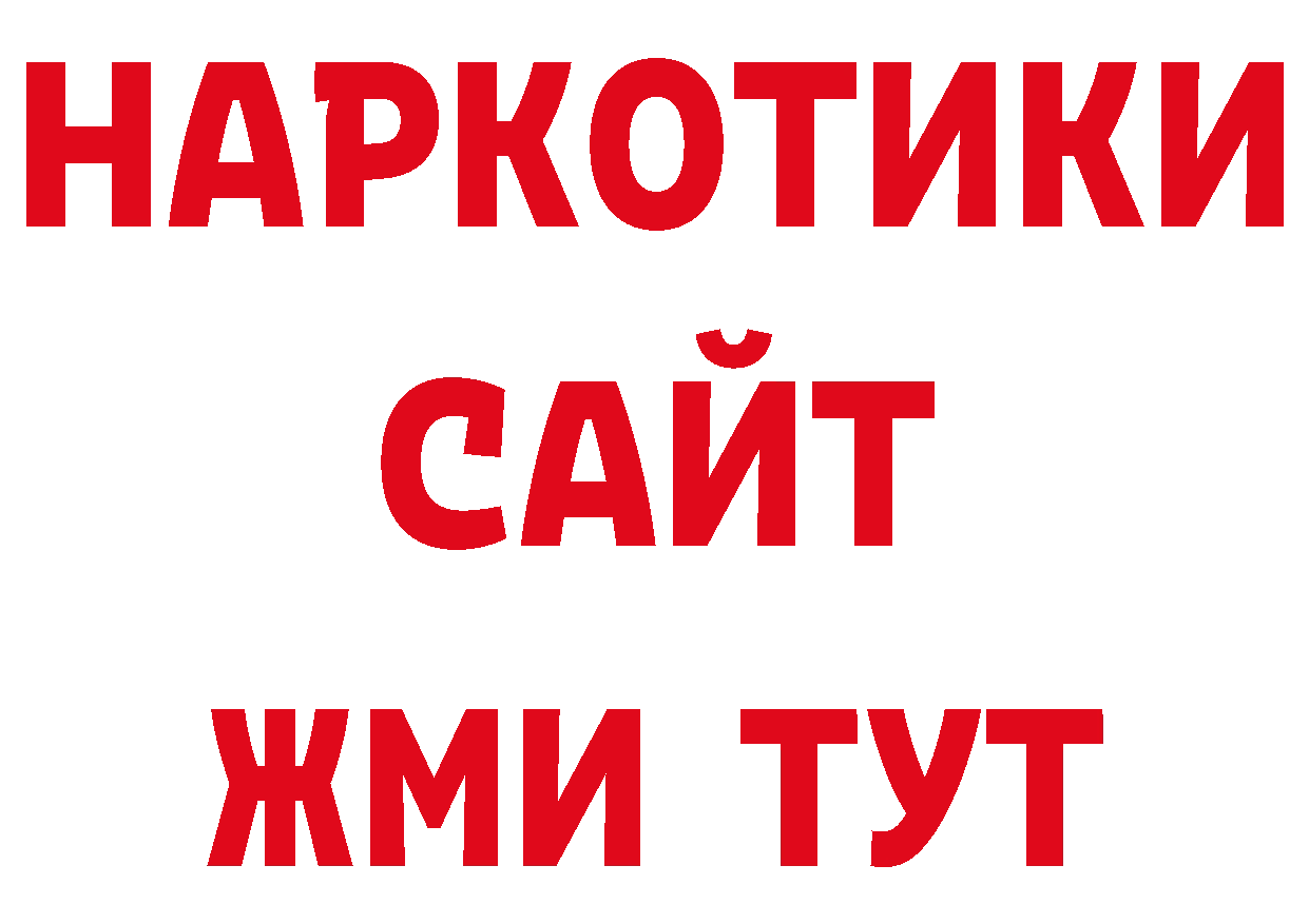 ТГК концентрат зеркало площадка блэк спрут Александровск